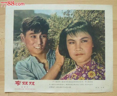布莱顿-霍夫怎么办假证